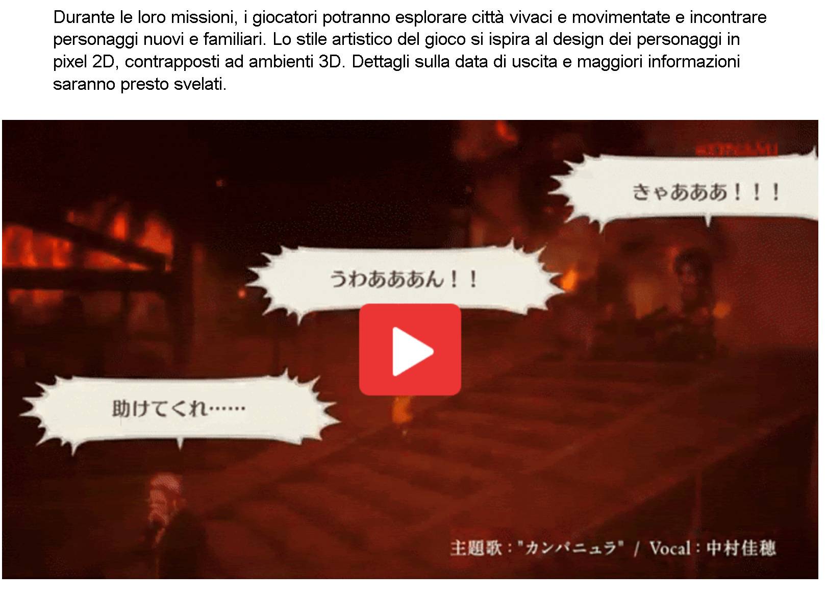 Il broadcast ‘Suikoden Live’ svela un nuovo gioco mobile