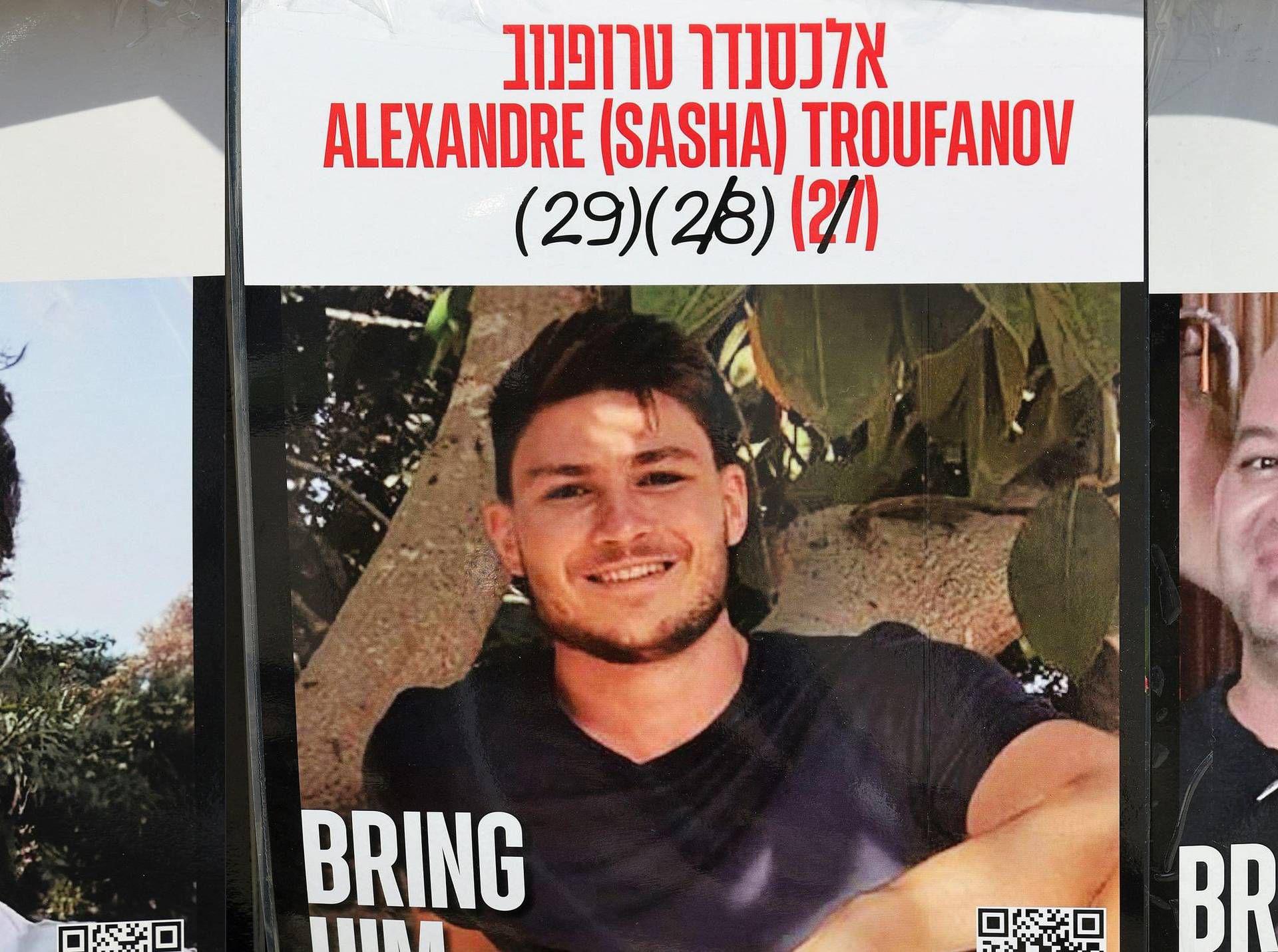 gaza jihad gaza jihad