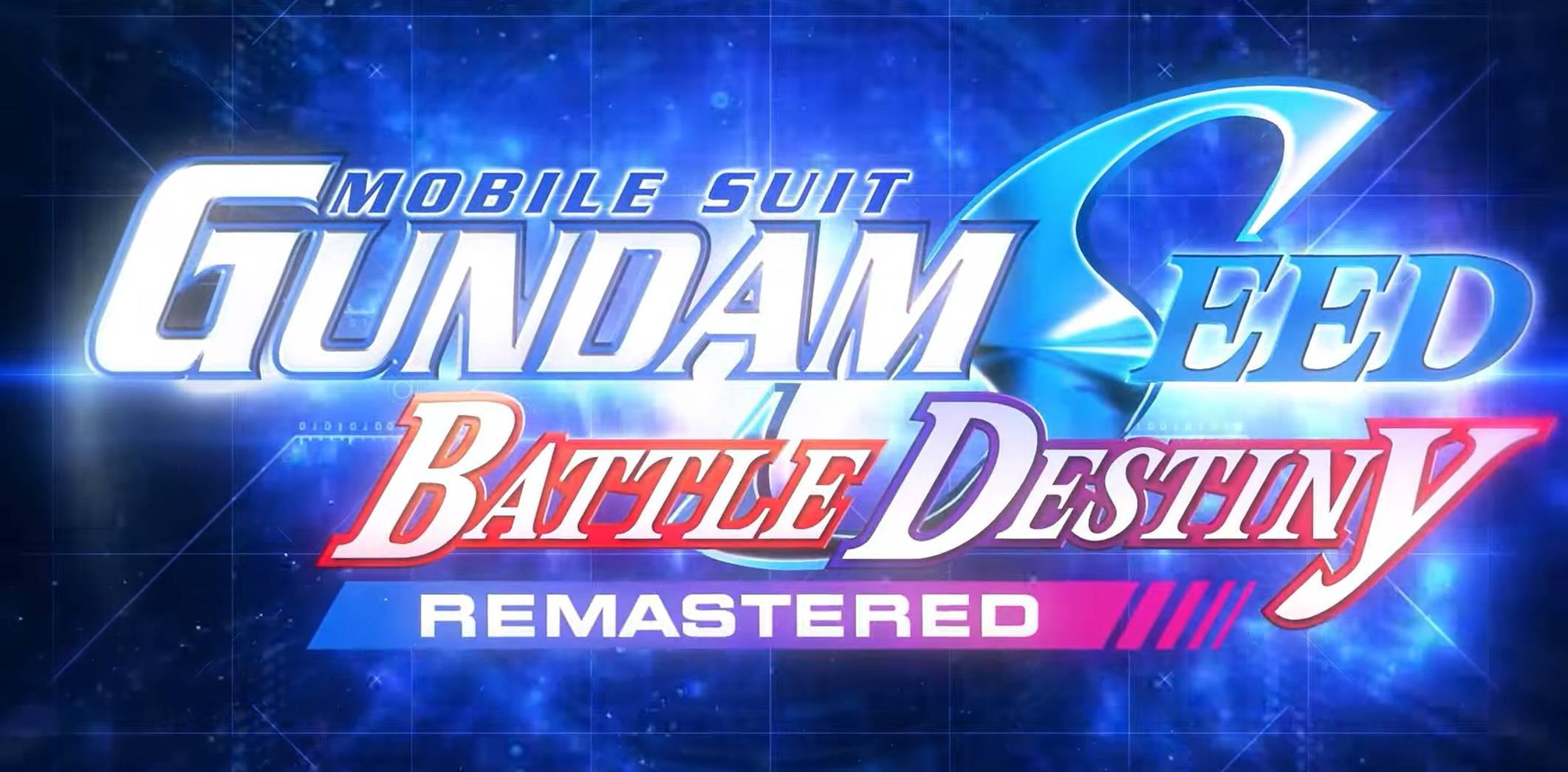 mobile suit mobile suit