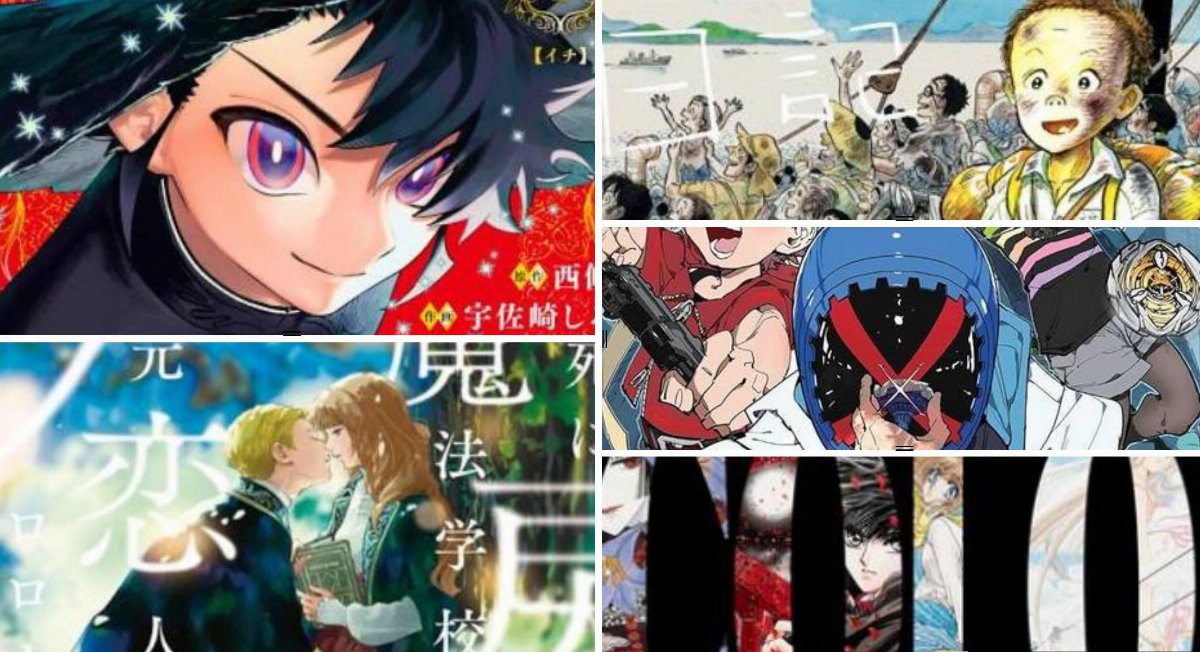 Star Comics - tutte le prossime uscite a Lucca Comics & Games Star Comics - tutte le prossime uscite a Lucca Comics & Games