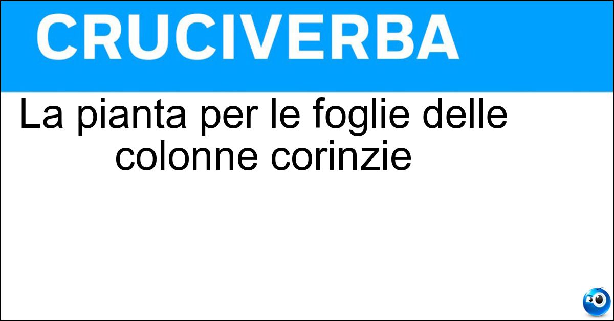 Soluzione La pianta per le foglie delle colonne corinzie - Acanto