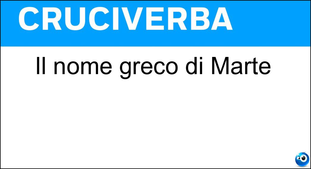 Soluzione Il nome greco di Marte - Ares