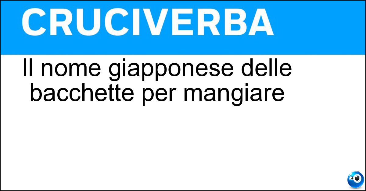 Il nome giapponese delle bacchette per mangiare Soluzione Il nome giapponese delle bacchette per mangiare - Hashi