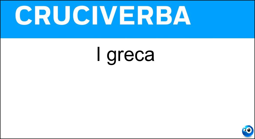 I greca Soluzione I greca - Iota