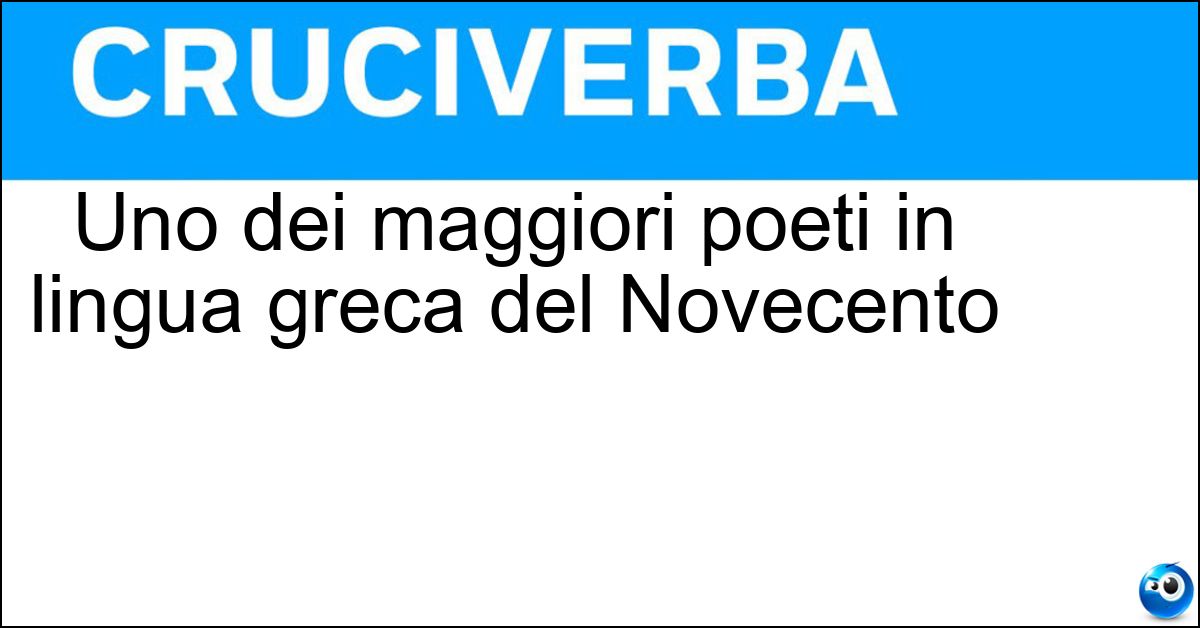 Uno dei maggiori poeti in lingua greca del Novecento Soluzione Uno dei maggiori poeti in lingua greca del Novecento - Kavafis