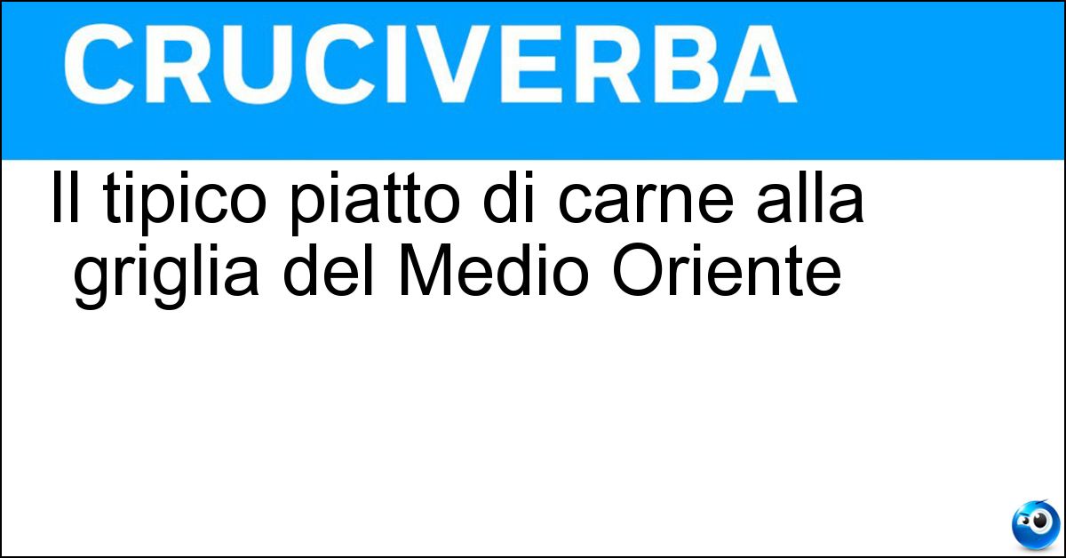 Il tipico piatto di carne alla griglia del Medio Oriente Il tipico piatto di carne alla griglia del Medio Oriente