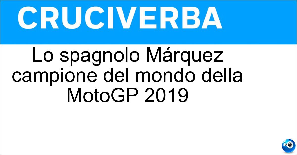 Soluzione Lo spagnolo Márquez campione del mondo della MotoGP 2019 - Marc