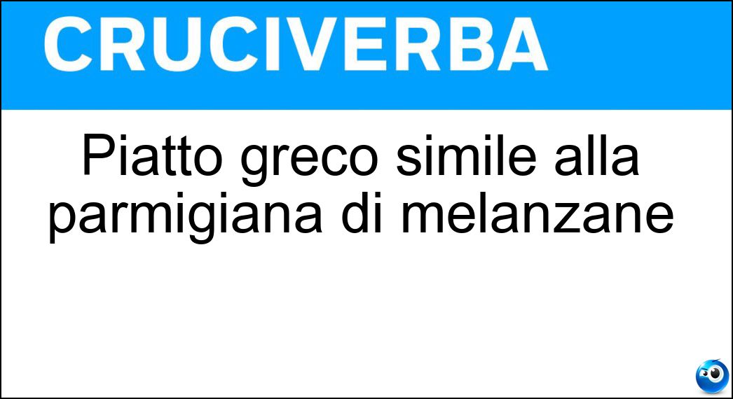 Piatto greco simile alla parmigiana di melanzane Piatto greco simile alla parmigiana di melanzane