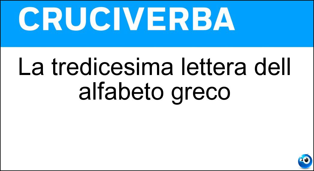 La tredicesima lettera dell alfabeto greco Soluzione Cruciverba: La tredicesima lettera dell alfabeto greco - Risposta Ni