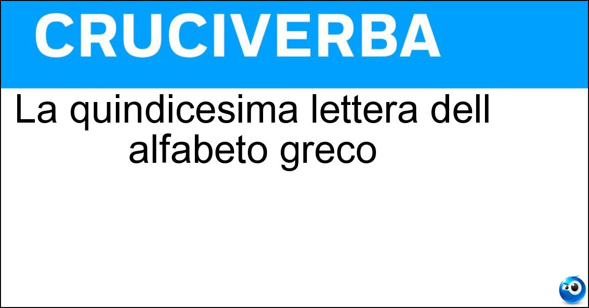 La quindicesima lettera dell alfabeto greco Soluzione La quindicesima lettera dell alfabeto greco - Omicron