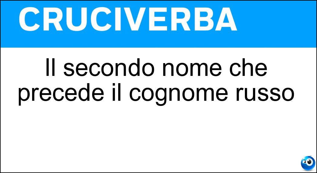 Il secondo nome che precede il cognome russo