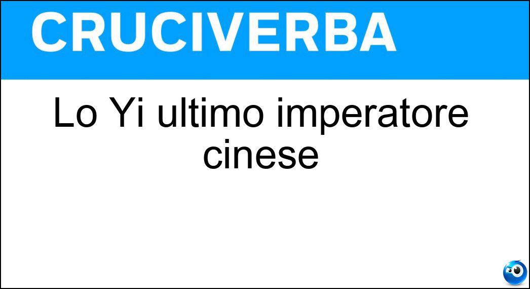 ultimo imperatore