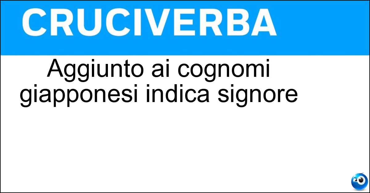 Soluzione Aggiunto ai cognomi giapponesi indica signore - San
