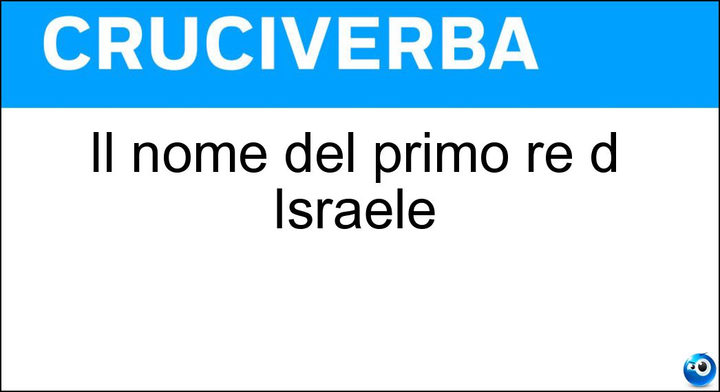 Il nome del primo re d Israele