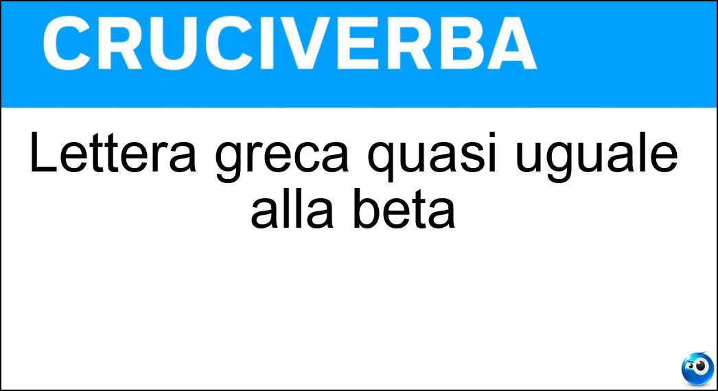 Definizione Cruciverba: Farla vuole dire andare avanti e indietro