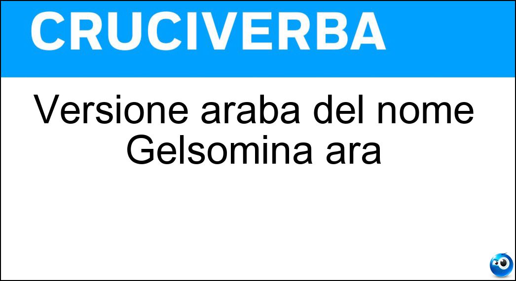 Versione araba del nome Gelsomina ara Soluzione Cruciverba: Versione araba del nome Gelsomina ara - Risposta Yasmin