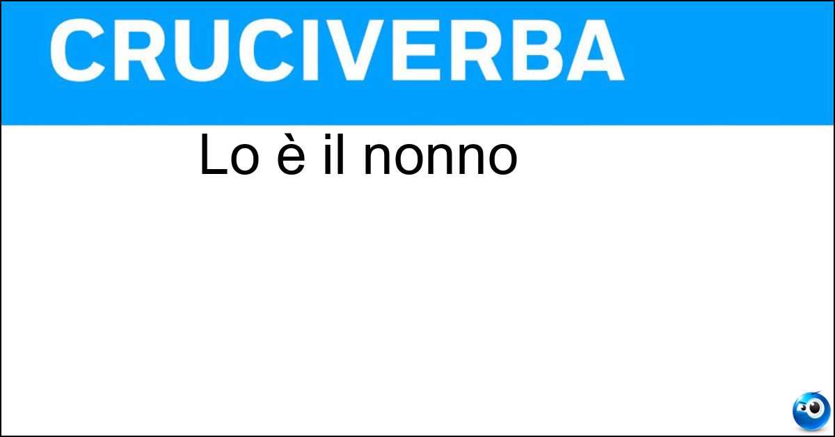 Lo è il nonno Lo è il nonno
