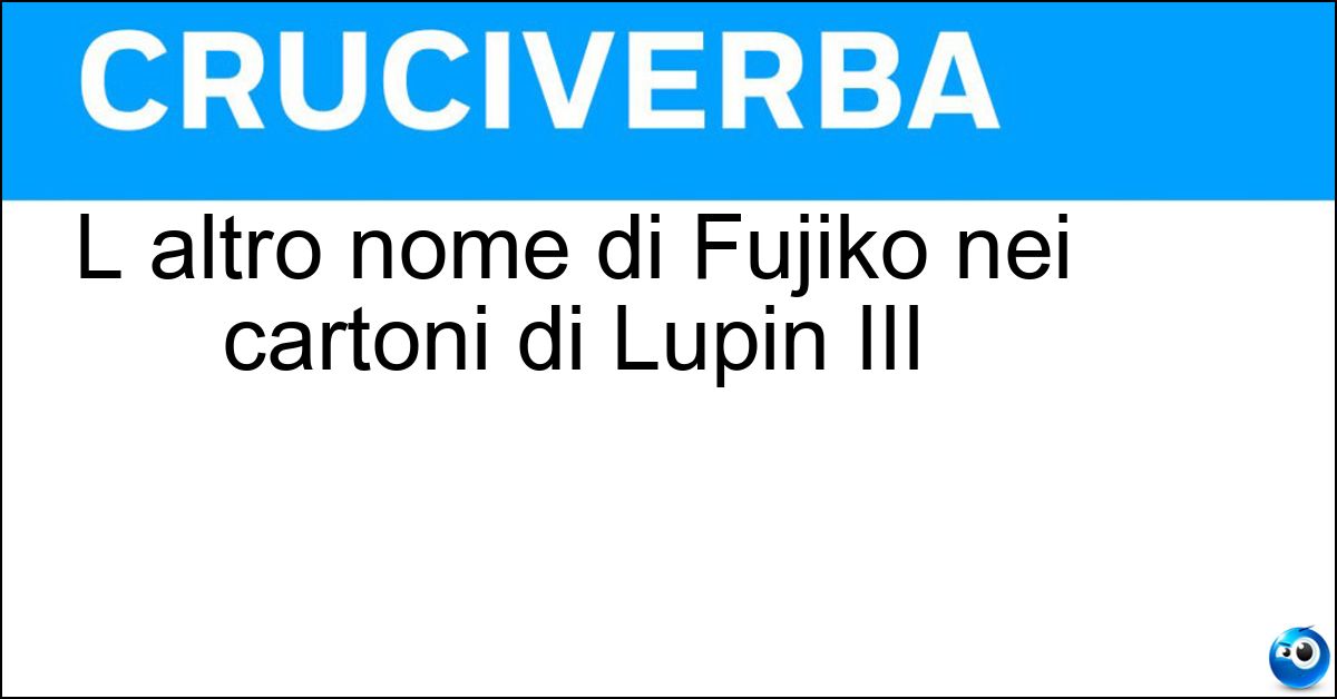 L altro nome di Fujiko nei cartoni di Lupin III L altro nome di Fujiko nei cartoni di Lupin III