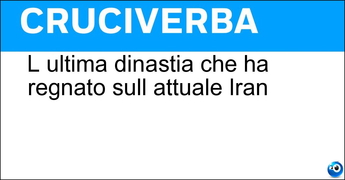 L ultima dinastia che ha regnato sull attuale Iran L ultima dinastia che ha regnato sull attuale Iran